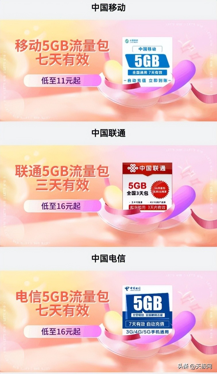 vip会员充值爱奇艺周卡,爱奇艺会员卡充值话费优惠