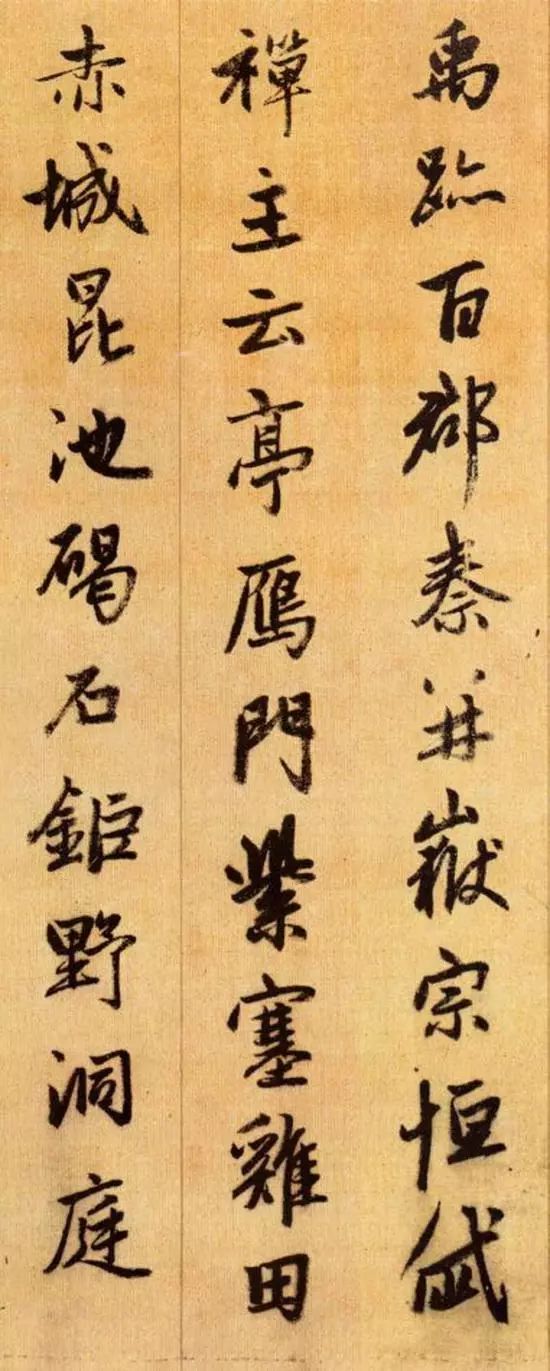 千字文拼音注释完整版,带拼音的千字文全文在线阅读