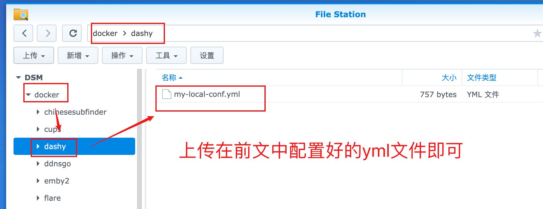 在nas部署专属个人导航页,nas如何在手机端访问和管理