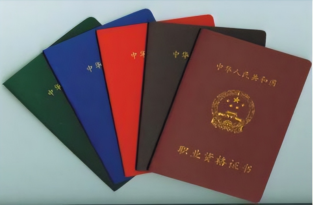 山寨证书如何认定,怎么查询山寨证书