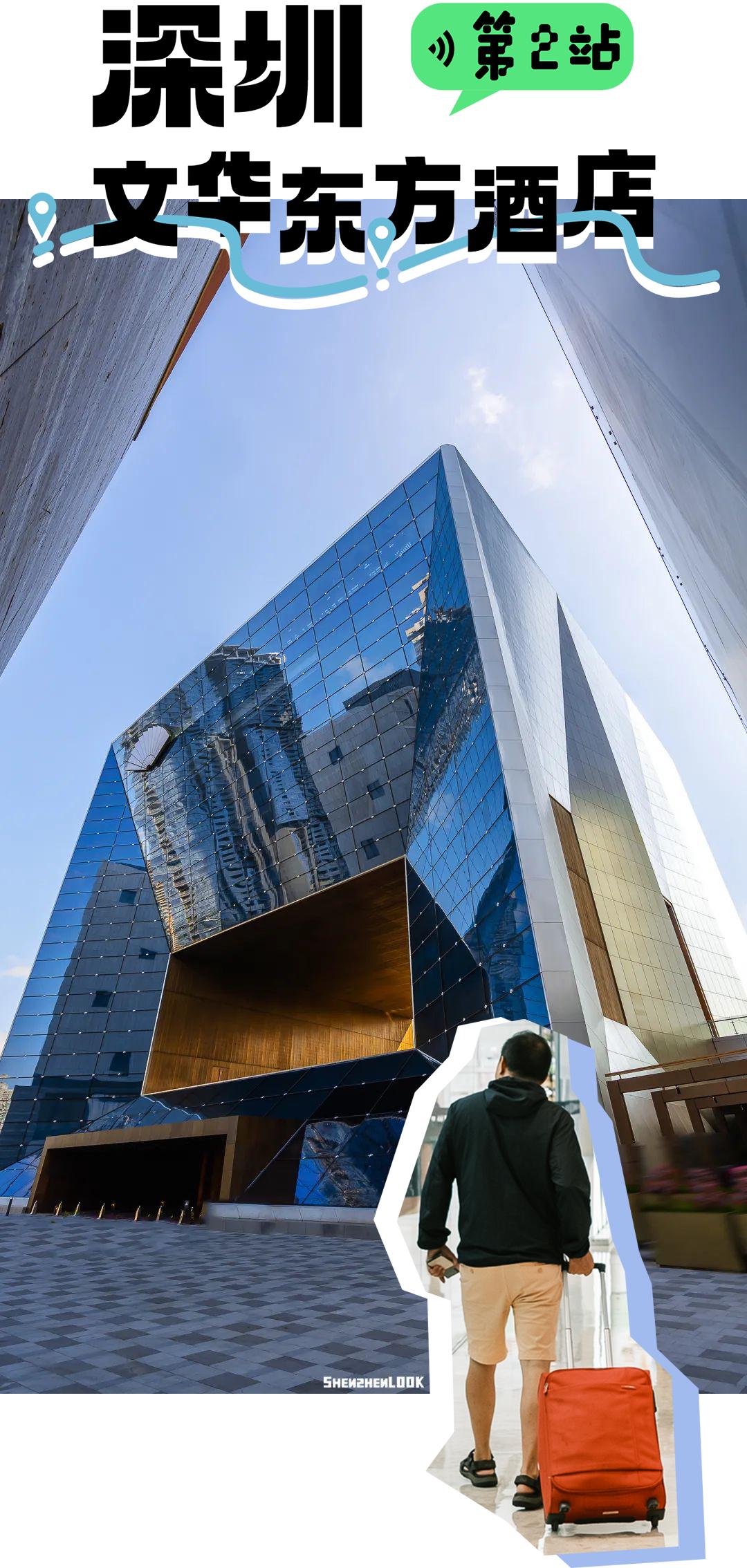 深圳香港一日游攻略带小孩老人,香港来深圳旅游攻略