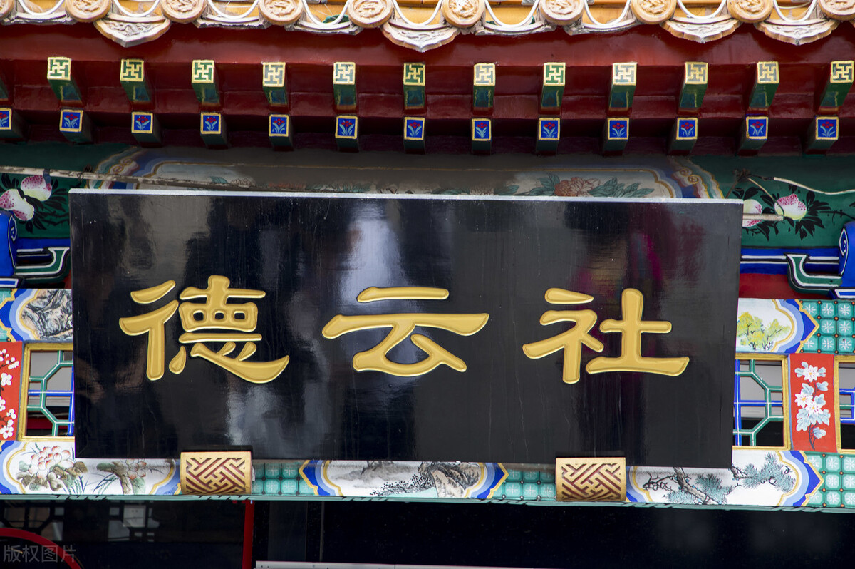 曹云金为啥跟郭德纲断绝师徒关系,欺师灭祖曹云金郭德纲完整版