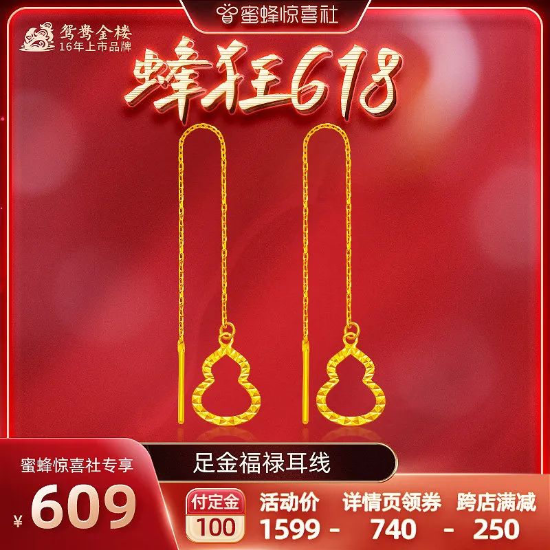 蜜蜂惊喜社618购物清单,蜜蜂惊喜社618预告最新