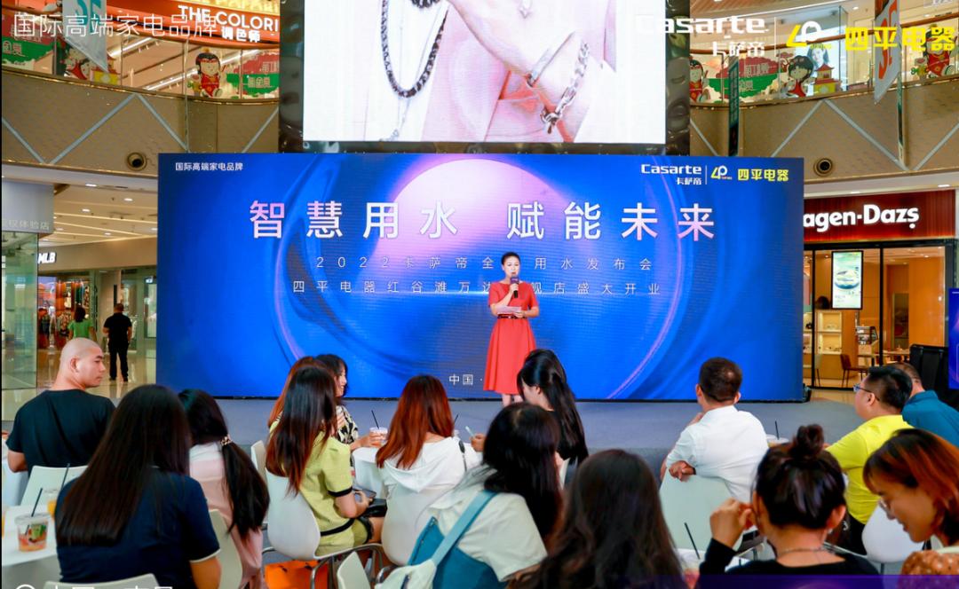卡萨帝全屋用水体验店南昌巨汇店,卡萨帝全屋用水绵阳店