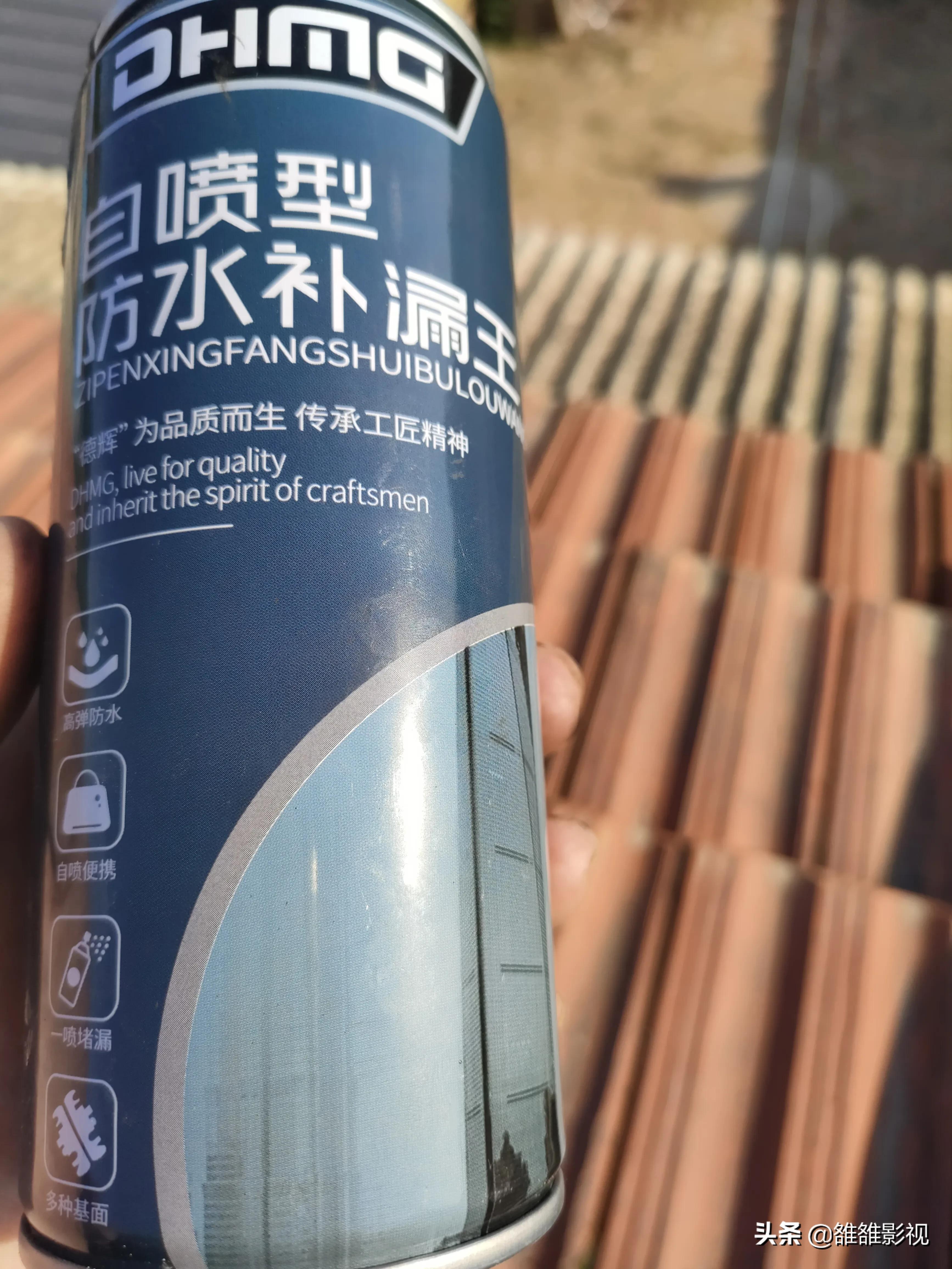 烟囱漏水严重，给它上个保护措施