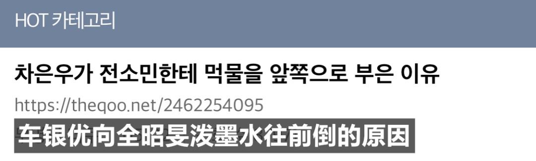 被女明星甩的男明星,被女友甩的男星