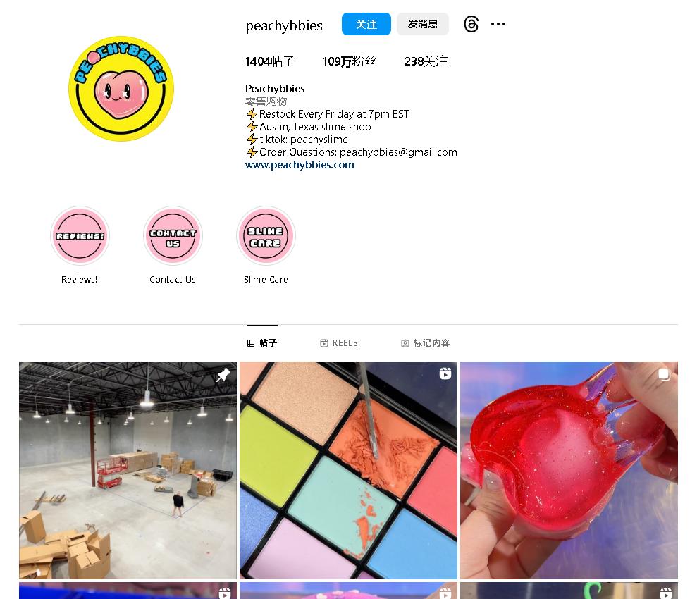 新款史莱姆玩具,史莱姆玩具怎么样