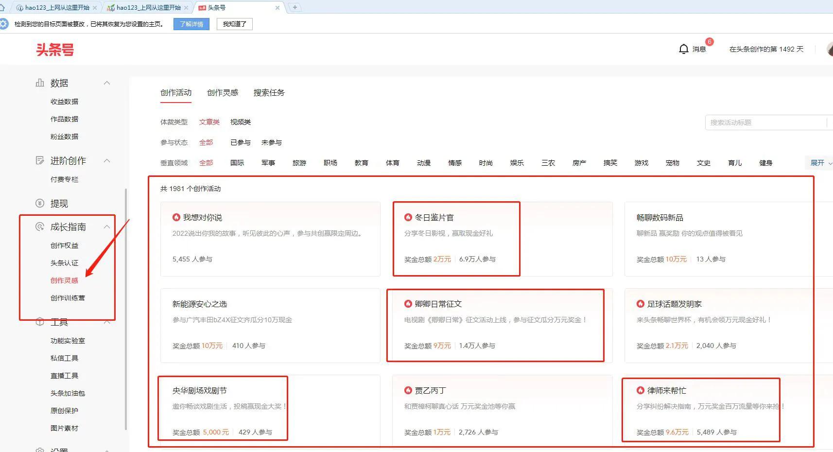 今日头条写文章赚钱案例,小白靠写作如何在今日头条赚钱