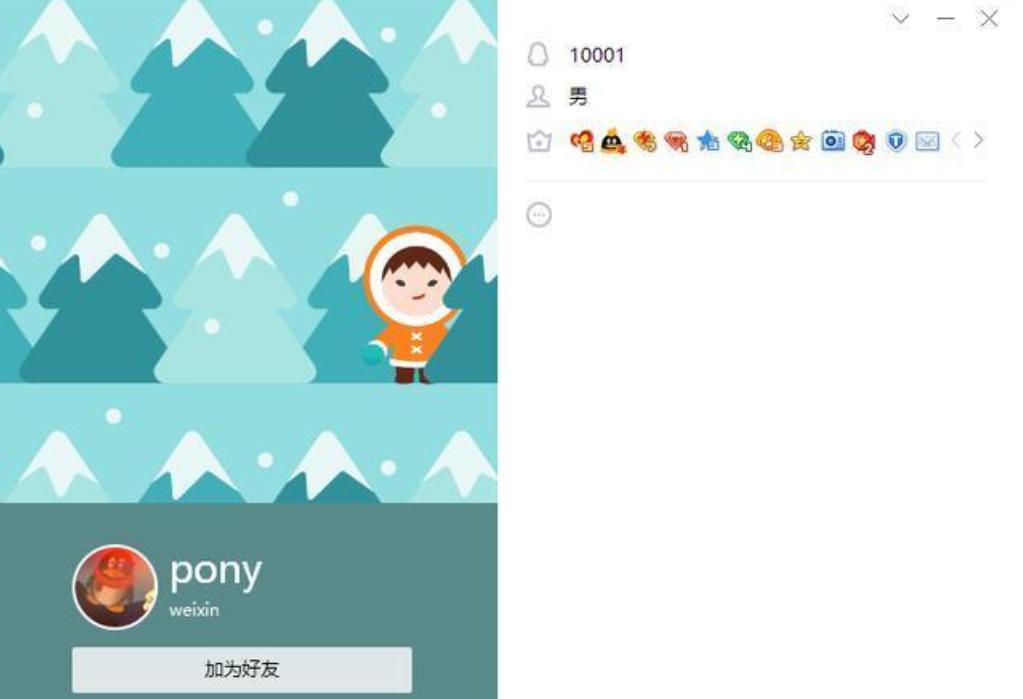 一个QQ号值多少钱,拥有一个qq号可以干什么