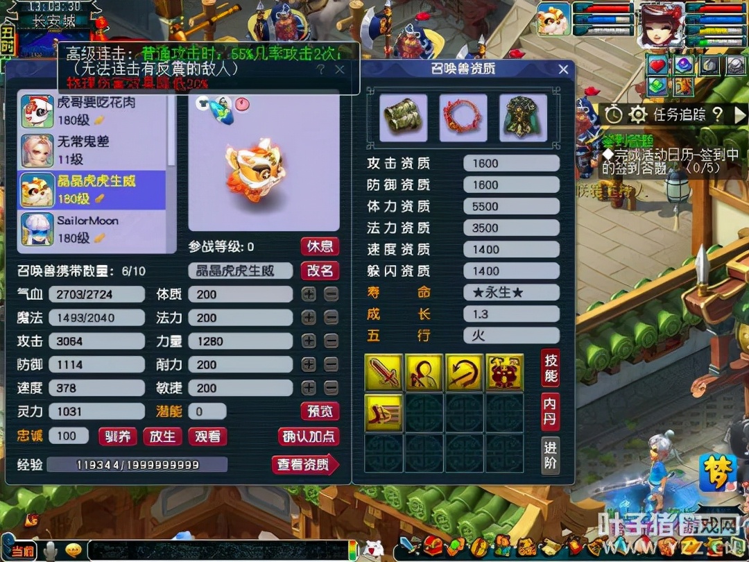 梦幻西游超级神虎新技能,梦幻西游超级神狗伤害最大化