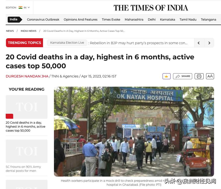 omicron新变种,omicron新变异毒株