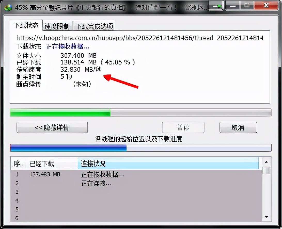 idm下载显示没有权限怎么解决,idm没有权限下载视频