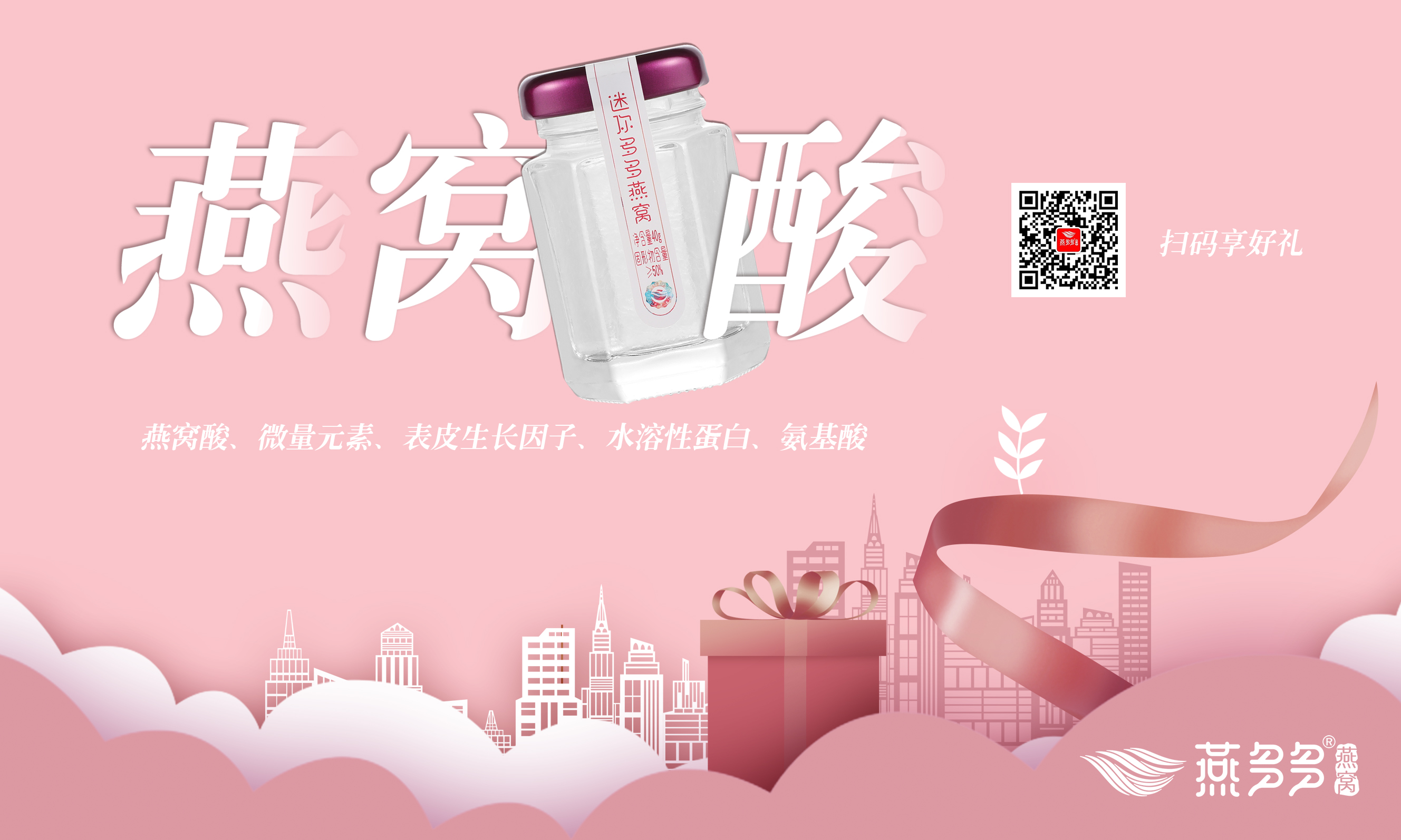 当“燕窝”冬天，好处这么多，早知早受益