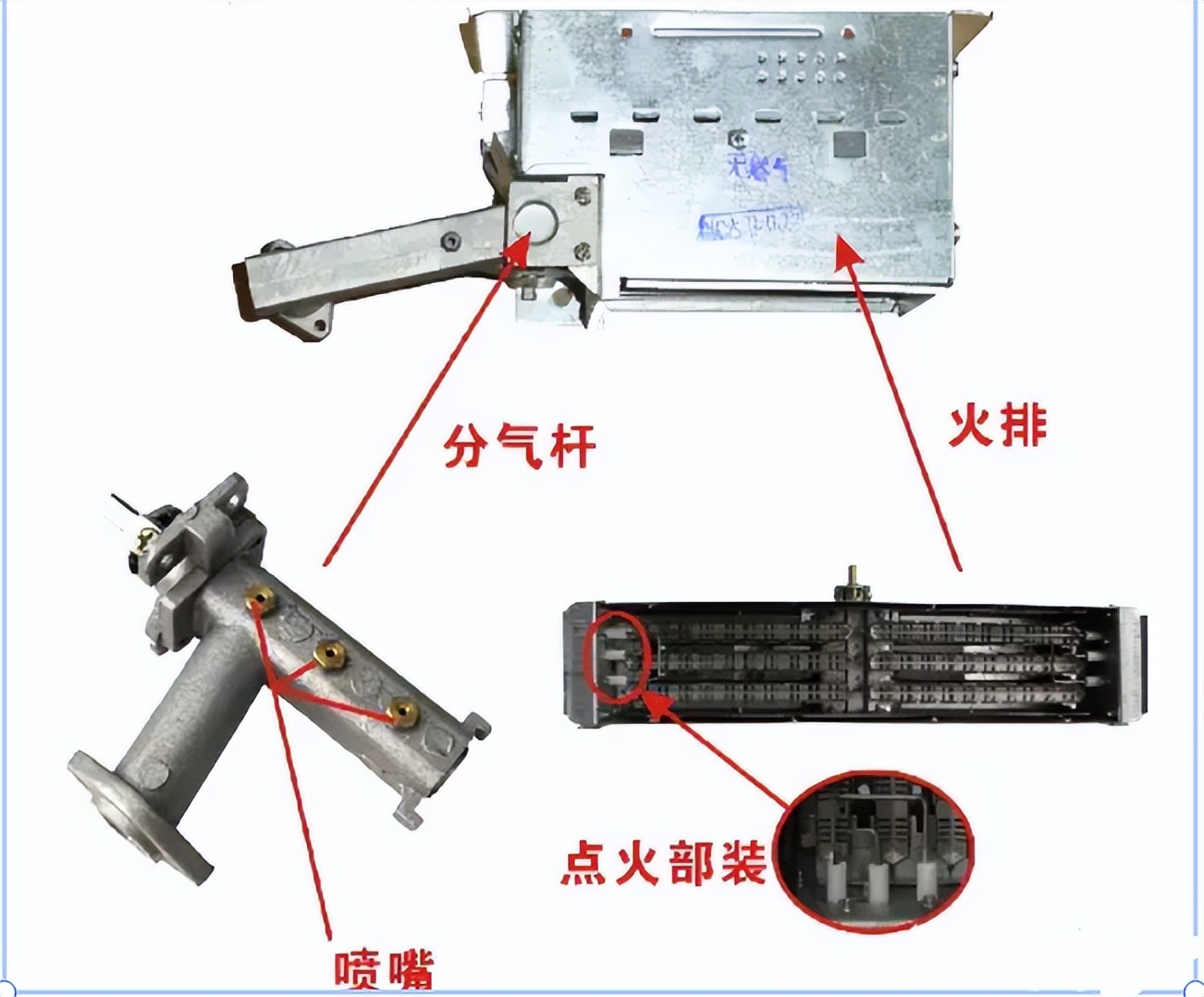 热水器维修教程下载,热水器维修教程出现e1