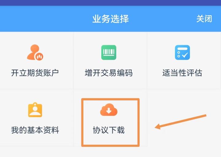 期货开户对银行卡有什么要求,期货开户绑定银行