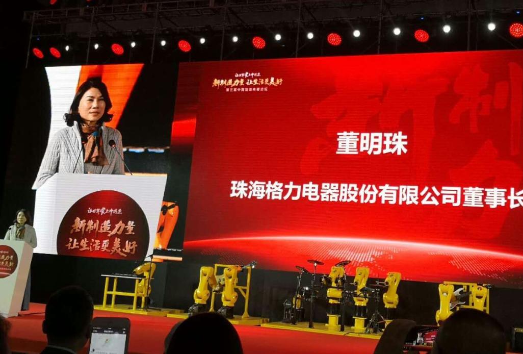 格力电器最新融资分析,格力电器为什么要融资200亿