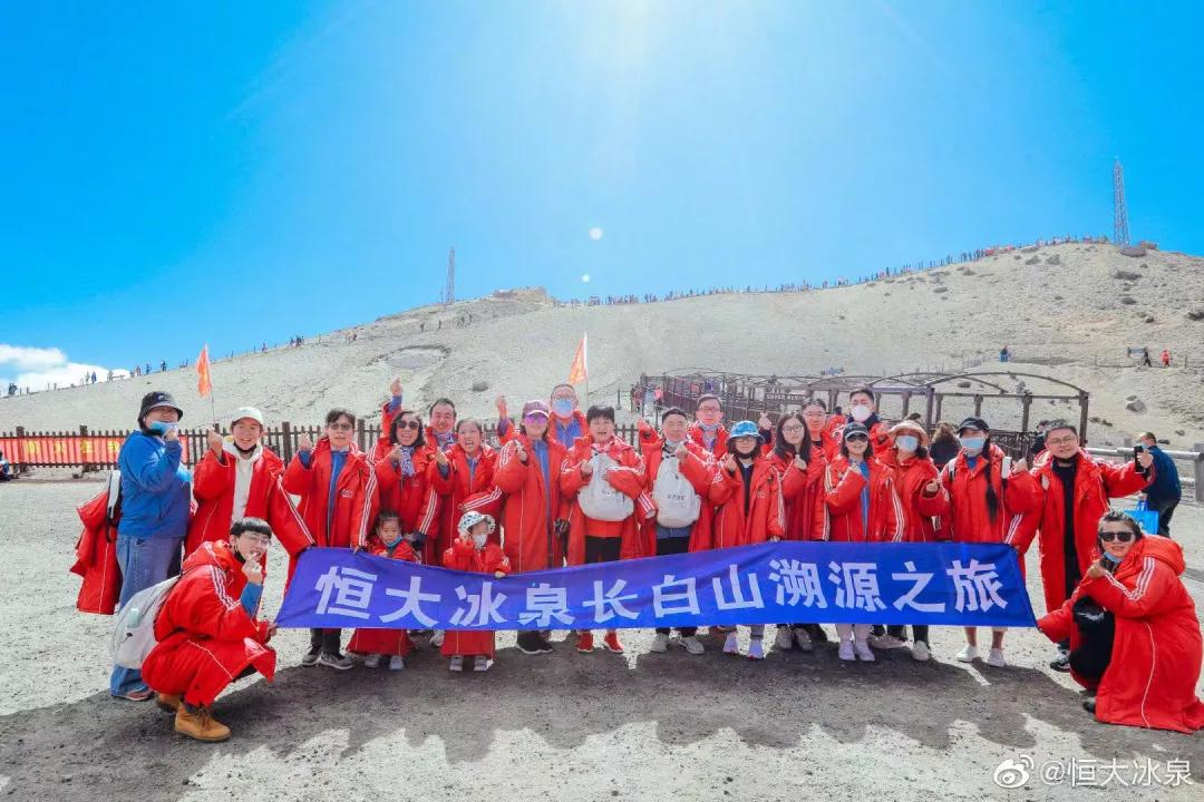 恒大冰泉低钠水兑换教程,恒大冰泉低钠水和偏硅酸水