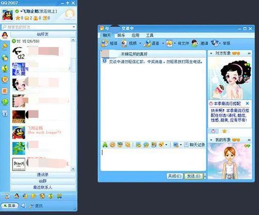 没有十年以上网龄的人不知道的事,没有二十年网龄不知道的事