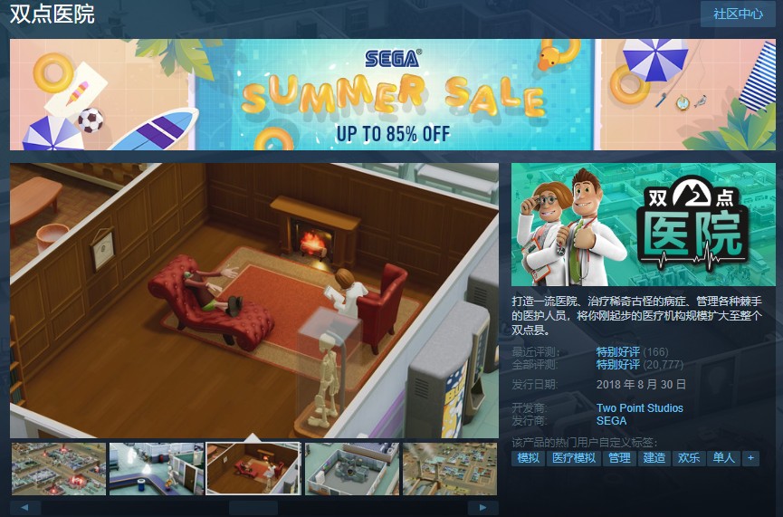 steam模拟经营游戏推荐,steam中国古风模拟经营游戏