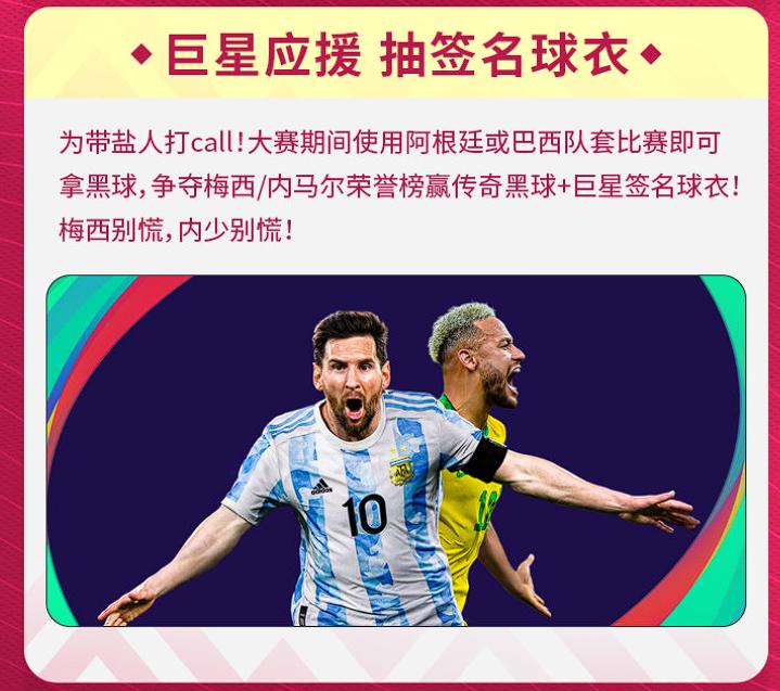 前国足预测欧洲杯,国足闯进卡塔尔世界杯实况解说