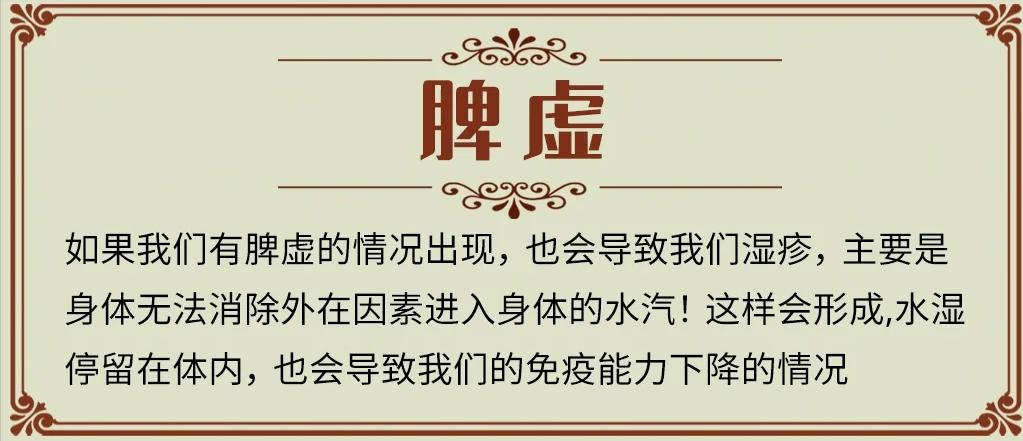 小腿干痒并伴有红色湿疹,湿疹后期结痂又干又痒