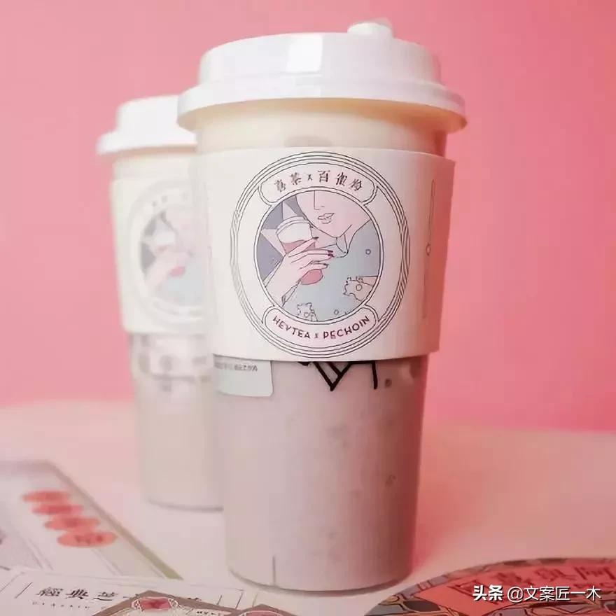 跨界小能手,喜茶新出的联名款测评