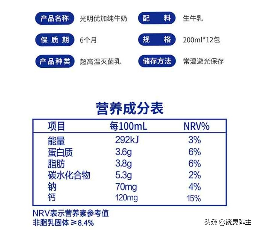 优质高蛋白的牛奶有哪些,高蛋白的纯牛奶推荐