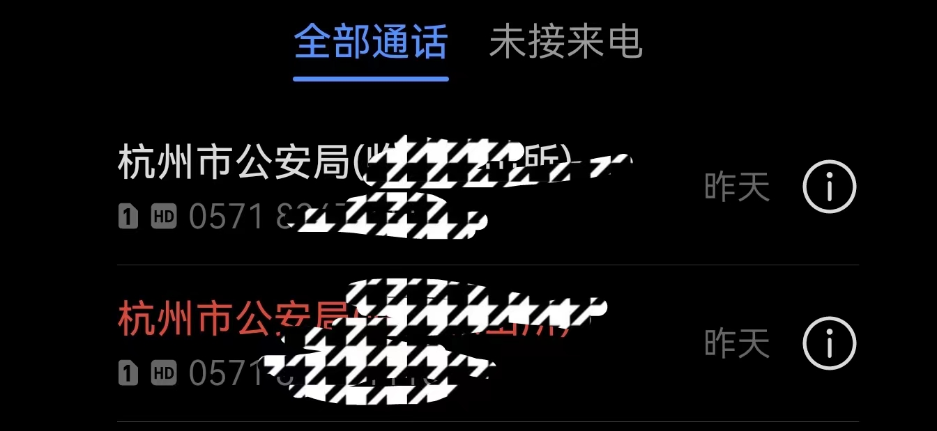 我被诈骗了，有点想笑。某二手市场新型杀猪盘*局骗**真实案例分析！