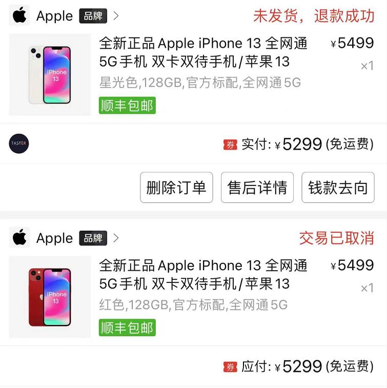 在拼多多上买iphone12靠谱吗,拼多多百亿补贴买苹果12靠谱吗