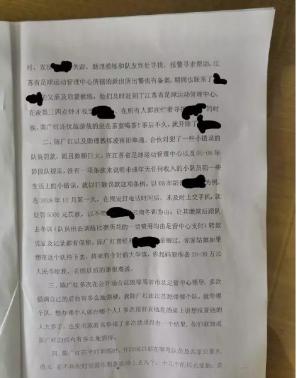 女足教练涉强制猥亵罪被捕,辽宁女足教练涉强制猥亵罪被捕
