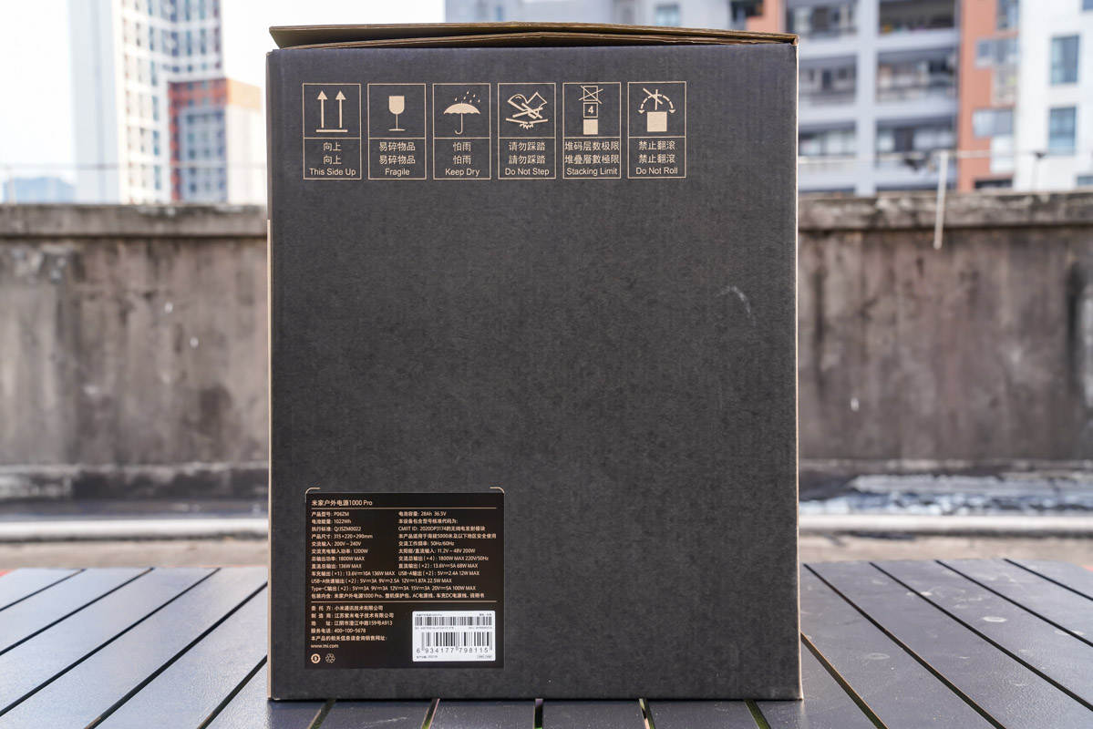 小米户外电源1000pro多少度电,小米户外电源1000和1000pro对比