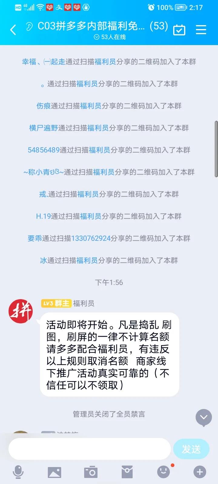 抖音抢平板是真的吗,抖音买东西免费送平板