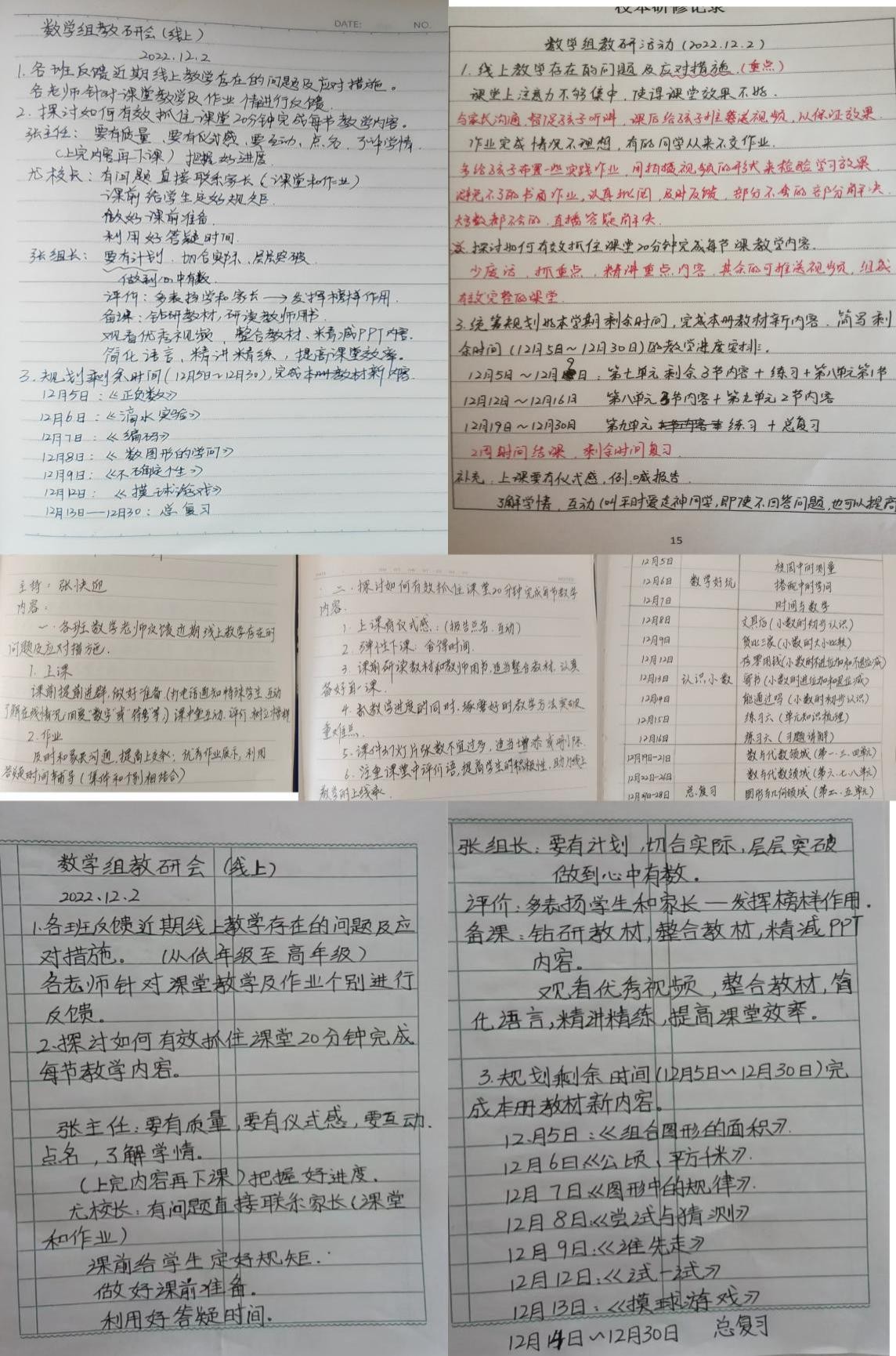 渭南高新区教育文体局近期如何,陕西渭南高新教育文体局电话