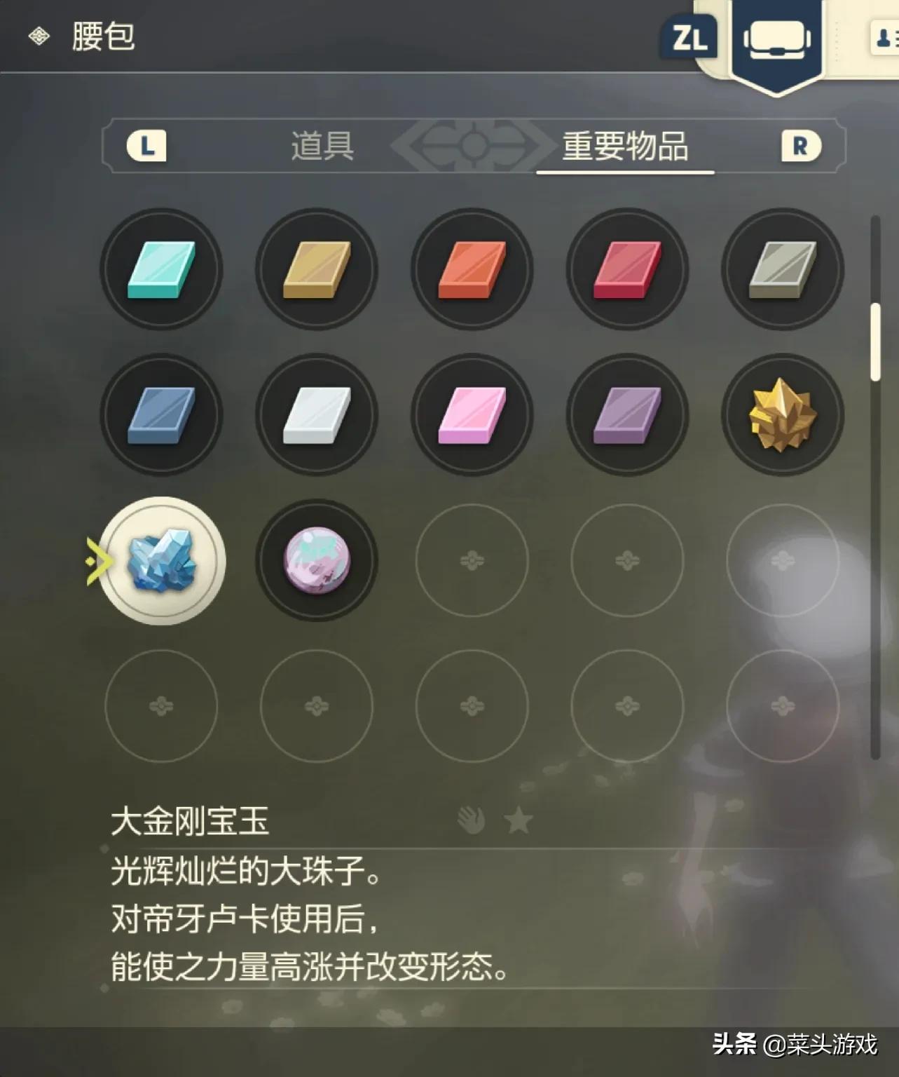 阿尔宙斯骑拉帝纳怎么变起源状态,阿尔宙斯帝牙卢卡怎么变起源形态