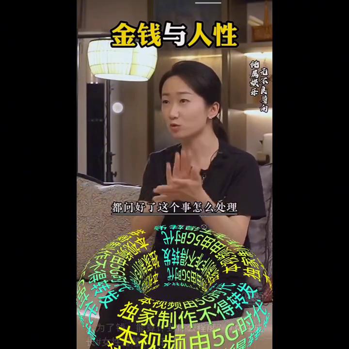 望没关注我的亲，点一下关注，我也会回关您的，您将会在第...