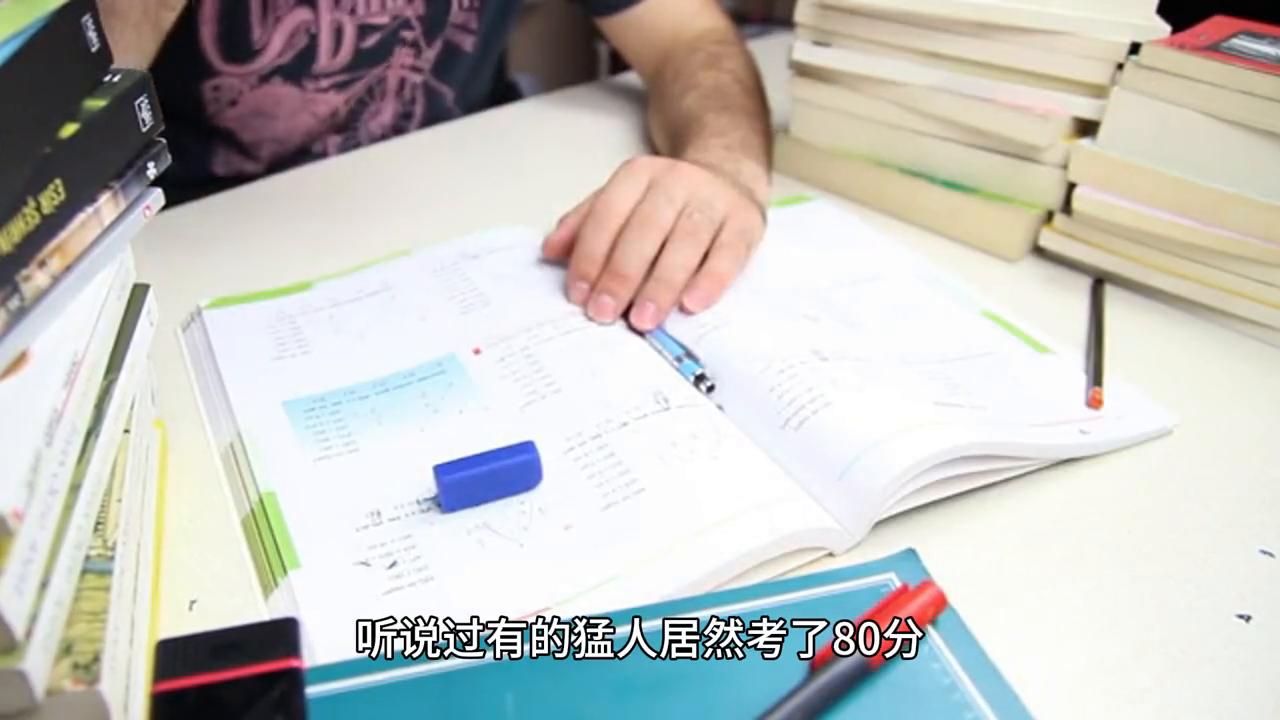 上海交通大学考博英语难吗？#上海交通大学