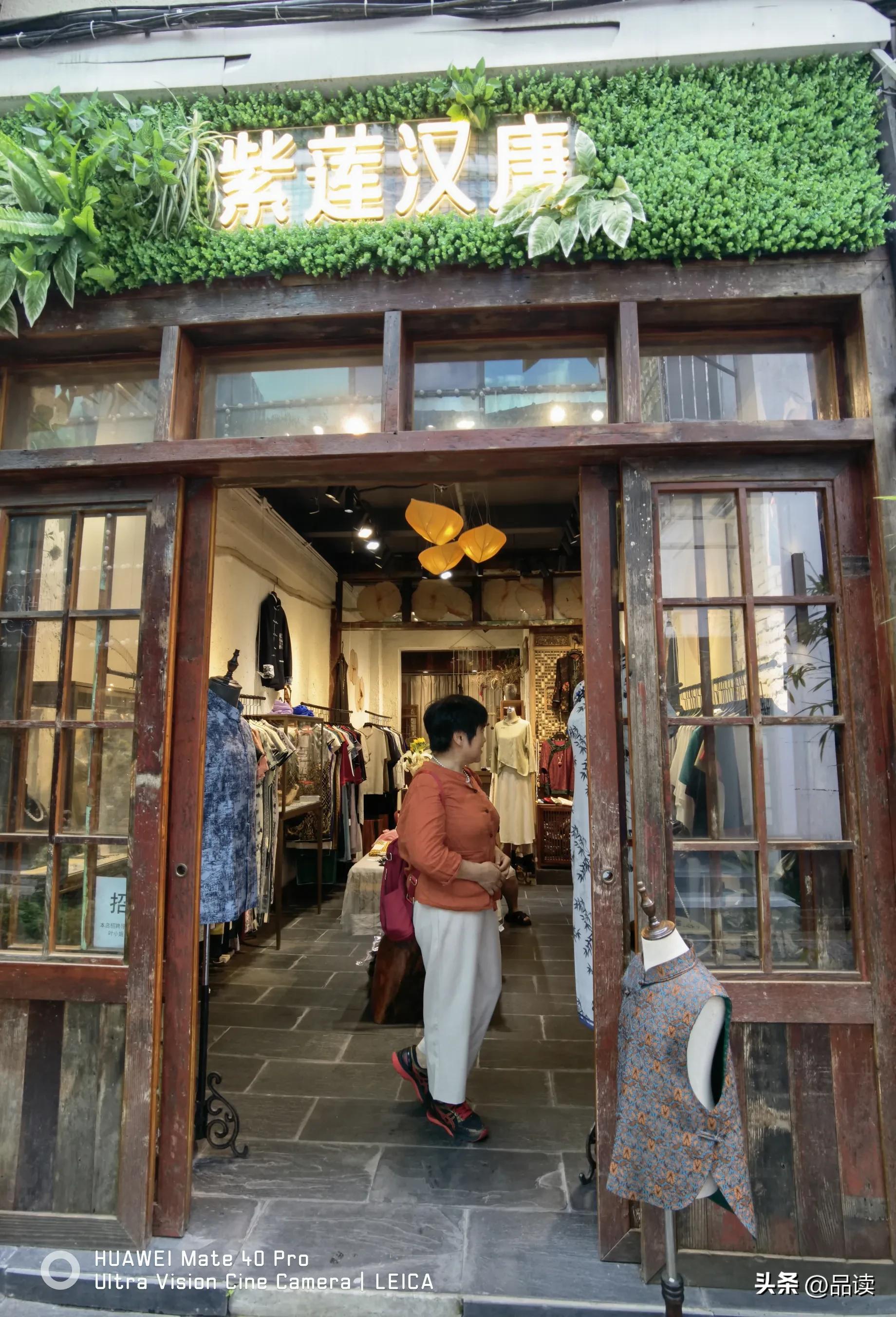 上海魔都印象记之田子坊