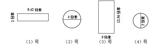 六年级下册数学圆柱圆锥整理复习,六年级下册数学圆柱与圆锥知识点