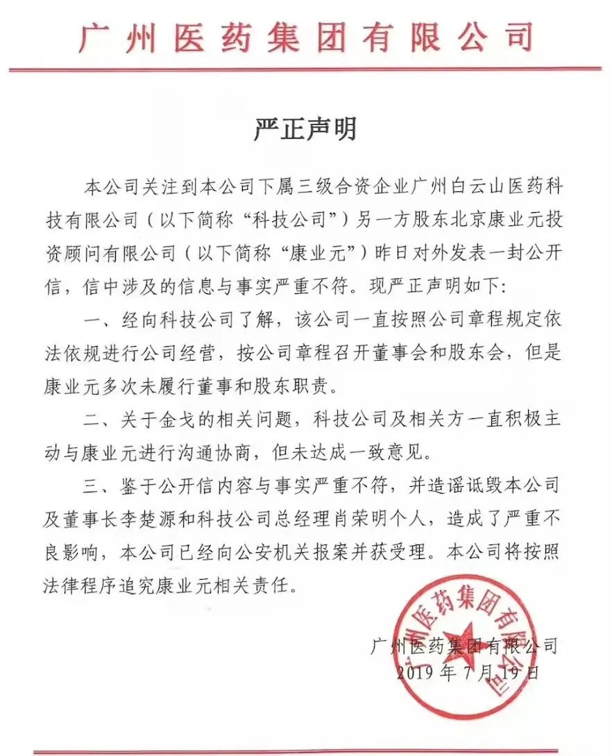 *阳药壮**的世界大战,刚刚开场