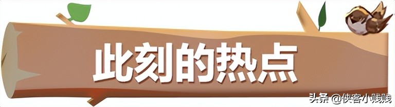 三界齐迎春攻略,梦幻西游愚人节三界情报怎么打