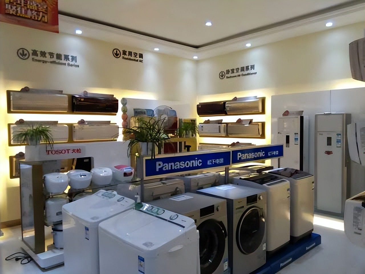 智能家电选购指南,最新家电选购指南和攻略