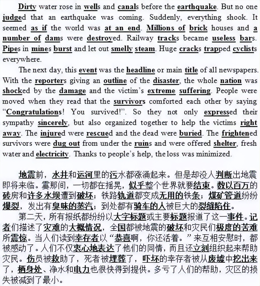40篇短文搞定高考英语必背3500词,高考必背英语单词3500个电子版