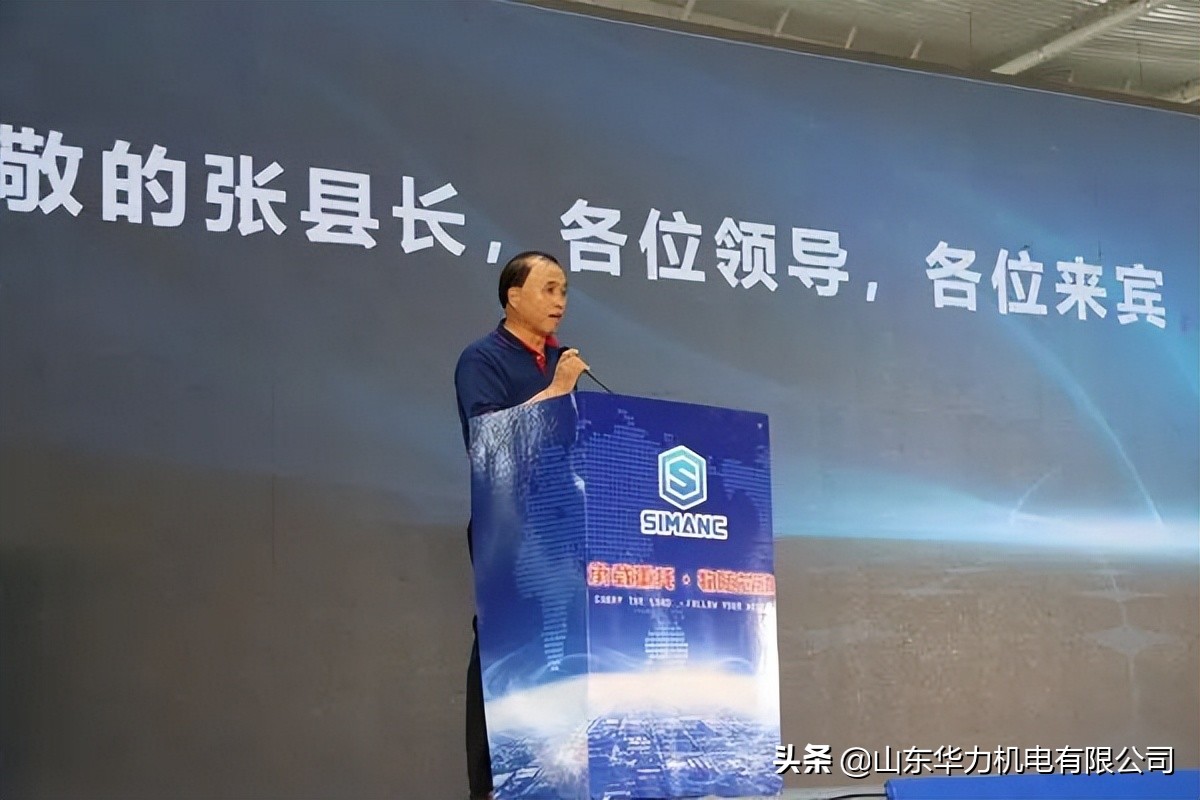 山东西曼克科技有限公司,山东西曼克技术有限公司喷雾机