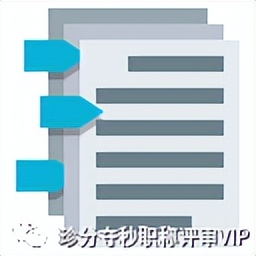 教师职称网上申报怎样填写,职称申报注意什么