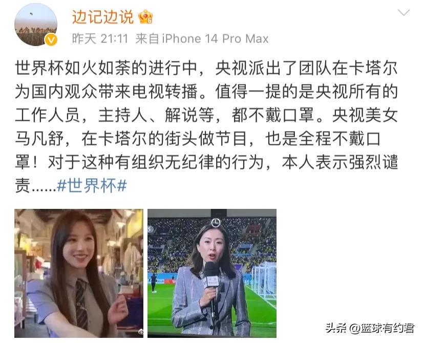 邵圣懿马凡舒现场喊麦,邵圣懿马凡舒是夫妻吗