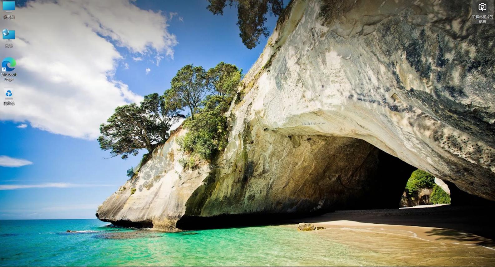 无数壁纸天天换，教你打开和保存系统自带的网络壁纸库