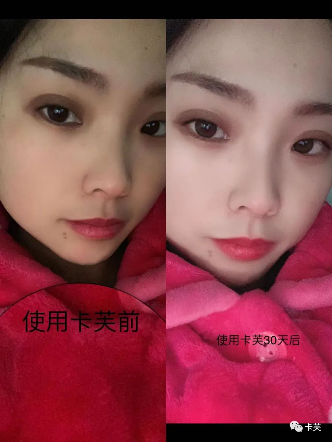 地龙多肽多效美肤霜，赋予你应有的健康、美丽与自信