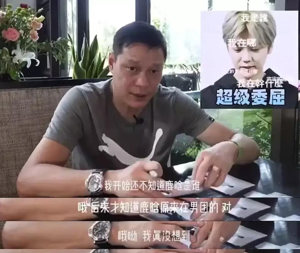 鹿晗带关晓彤看足球比赛,王思聪谈关晓彤跟鹿晗