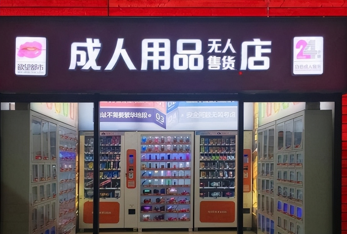 *人用成品**年销售高达千亿，为何女性是购买主力？这是很现实的问题