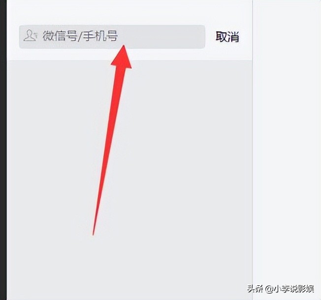 电脑上微信怎么添加好友,电脑版微信添加好友在哪里操作呢